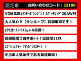 LS 500h バージョンL サンルーフ ホワイトレザー 後席VIP