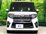弊社では、全車『修復歴なし』のお車のみ取り扱っております。専任バイヤーによる厳選した仕入れの後、入庫後の車両チェックを行い、ネクステージが認定した高品質な中古車をご提供しております。