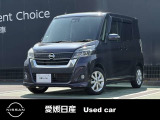 当社商品化基準の一つである経過年数をオーバーしている車両になりますが、「走る/曲がる/止まる」の基本性能を納車整備で確認、問題点があれば正常な状態に整備してお渡しできる商品です。