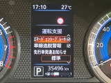 【エマージェンシーブレーキ】走行中に前方の車両等を認識し、衝突しそうな時は警報とブレーキで衝突回避と被害軽減をアシスト。より安全にドライブをお楽しみいただけます。