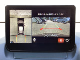 狭い場所での駐車やすれ違いなどでより的確な運転操作に役立つ360&deg;ビューモニターが装備されています。
