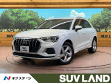 メーカーナビ 全周囲カメラ 衝突軽減装置 禁煙車 パワーバックドア