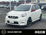 この度は当社の在庫車をご覧いただき、誠にありがとうございます。写真などでご不明な点がございましたら是非当店までお問い合わせください。