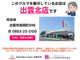 フリード+ 1.5 ハイブリッド G ホンダセンシング 
