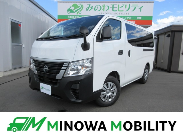 日産 キャラバン 