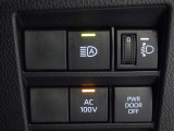 非常時やキャンプなどに役立つAC100Vコンセント付きです。