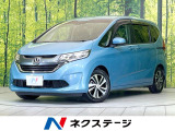 禁煙車 SDナビ 両側電動ドア バックカメラ 衝突軽減システム 6人乗り