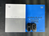 スマートキーは鍵をバッグに入れたままでもドアロックの開閉やエンジンのON・OFFができます。夜間や雨の日も鍵を探さなくて良いので便利です。