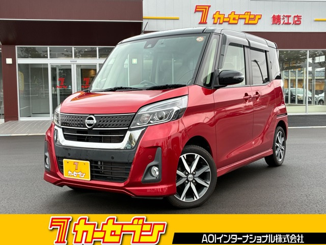 デイズルークス ハイウェイスター X Vセレクション 4WD 