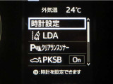 トヨタセーフティセンス(TSS)搭載車両です。内容は現車にてご確認ください。