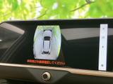 車両周辺の状況をわかりやすく表示。駐車時の安全性を高めます。狭い場所でも、落ち着いて操作できます。