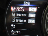 安全運転をお手伝いする運転支援装置「レクサスセーフティシステム+機能」付きです。