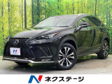 純正10.3型ナビ サイド・バックカメラ レーダークルーズ 禁煙車