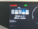 ★衝突軽減支援システムが安全運転を多面的にサポートしてくれます★