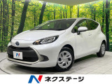 バックカメラ 衝突軽減システム 禁煙車 コーナーセンサー スマートキー