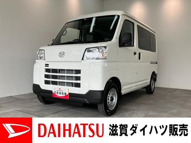 ダイハツ ハイゼットカーゴ 