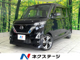 禁煙車 純正9インチナビ 全周囲カメラ 両側パワースライドドア ETC