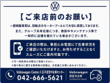 ゴルフヴァリアント TDI Rライン プラチナムエディション ディーゼル 