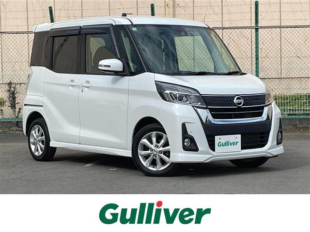 デイズルークス ハイウェイスター S アンシャンテ 助手席スライドアップシート 4WD ...