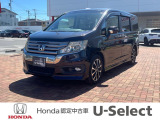 ホンダの中古車・新車販売をしているホンダカーズ茨城西つくばみらい平店です!車のプロがお客様のカーライフのサポートを致します。