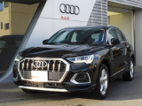 シングルフレームに燦然と輝くAudiのシンボルである4つの輪。4つの自動車メーカーが手を組み、Auto Unionを設立したことに由来します。