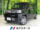 禁煙車 ガラスルーフ 純正ナビ バックカメラ シートヒーター