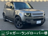 ディフェンダー110XダイナミックSEP300が入庫しました。