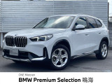 BMW正規ディーラー 新車・中古車取扱いしております