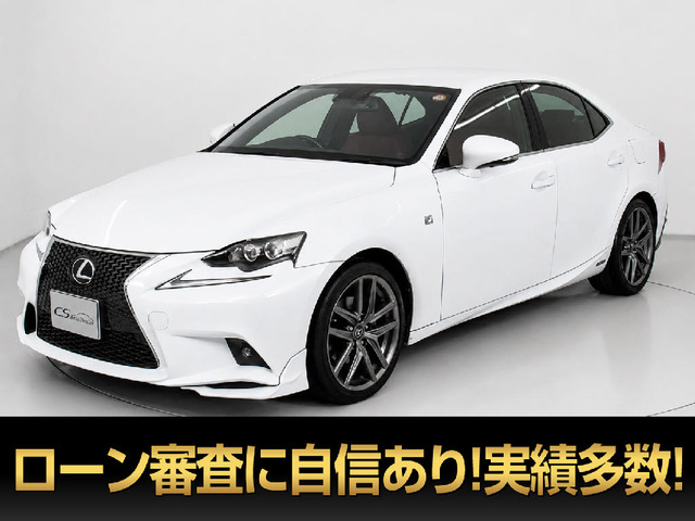 IS 300h Fスポーツ TRDフルエアロ 4本出しマフラー