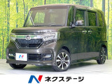禁煙車 両側電動ドア バックカメラ 衝突被害軽減システム ドラレコ