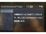 無料期間中のT-connectエントリーサービスの無料ご利用可能期間は2027/8/31までとなります。無料期間終了後、ご利用される場合は有料になります。ご了承ください。
