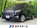 後席モニター 純正9型ナビ バックカメラ 禁煙車 ドラレコ