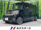 純正ナビ 禁煙車 両側パワースライドドア バックカメラ クルコン
