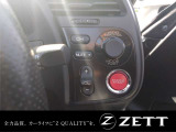 S2000独特のプッシュスタートシステムです!