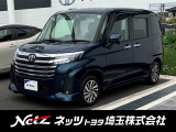 弊社では店頭で車をご確認の上、一都六県(埼玉・東京・千葉・神奈川・群馬・茨城・栃木)にお住まいの方のみの販売に限らせていただきます。