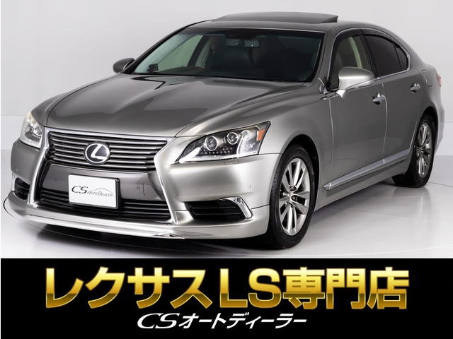 LS 460 バージョンC Iパッケージ マークレビンソン全画面ナビ