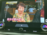 停車中に、地上波デジタル放送や動画コンテンツを楽しめます。長時間の移動や待ち時間も、快適に過ごせるのが魅力です。車内でのエンターテイメントを充実させてください。