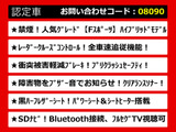 IS 300h Fスポーツ 禁煙車 レーダーC プリクラ