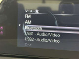 お気に入りの曲をBluetoothで再生できます♪ ドライブがさらに楽しくなりますよ♪