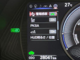 ◆【お問い合わせください】写真の内容に関してやおクルマ購入までの流れなどご不明点、ご質問等がございましたらお気軽にガリバー店舗までお問い合わせください。