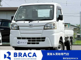 ◎業販&買取専門店◎お得車両満載です♪