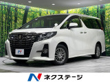 4WD 禁煙車 両側電動ドア 純正10型ナビ 後席モニター バックカメラ