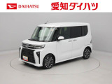 当社規定により、愛知、岐阜、三重、静岡の東海4県の方への販売に限らせていただきます。