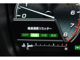 後退時に誤ってアクセルを踏み過ぎても急発進しません。後退時リミッター機能。速度は3段階から設定できます。