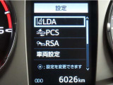 プリクラッシュセーフティシステム搭載車両です。内容は現車にてご確認ください。