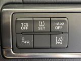【スマートブレーキサポート】走行中に前方の車両等を認識し、衝突しそうな時は警報とブレーキで衝突回避と被害軽減をアシスト。より安全にドライブをお楽しみいただけます。