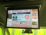 【フリップダウンモニター】大画面モニターで後席でもエンタメをお楽しみいただけます。小さなお子様にも大人気の装備です♪