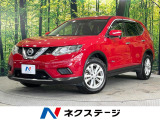 禁煙車 純正SDナビ バックカメラ 衝突被害軽減システム ドラレコ