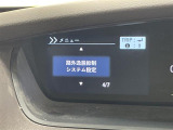 ◆【お問い合わせください】写真の内容に関してやおクルマ購入までの流れなどご不明点、ご質問等がございましたらお気軽にガリバー店舗までお問い合わせください。