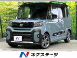 衝突軽減 9型ディスプレイ バックカメラ ルーフレール 両側電動スライド
